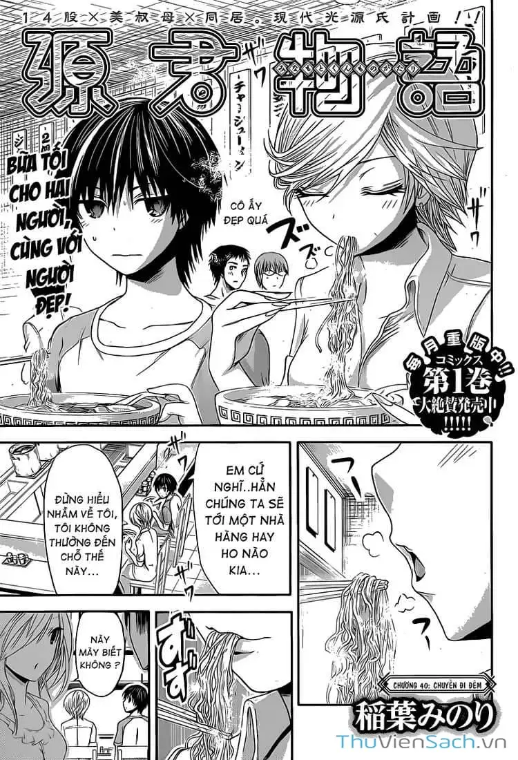 Truyện Tranh Chuyện Chàng Minamoto trang 6