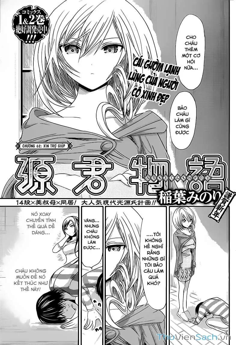 Truyện Tranh Chuyện Chàng Minamoto trang 6