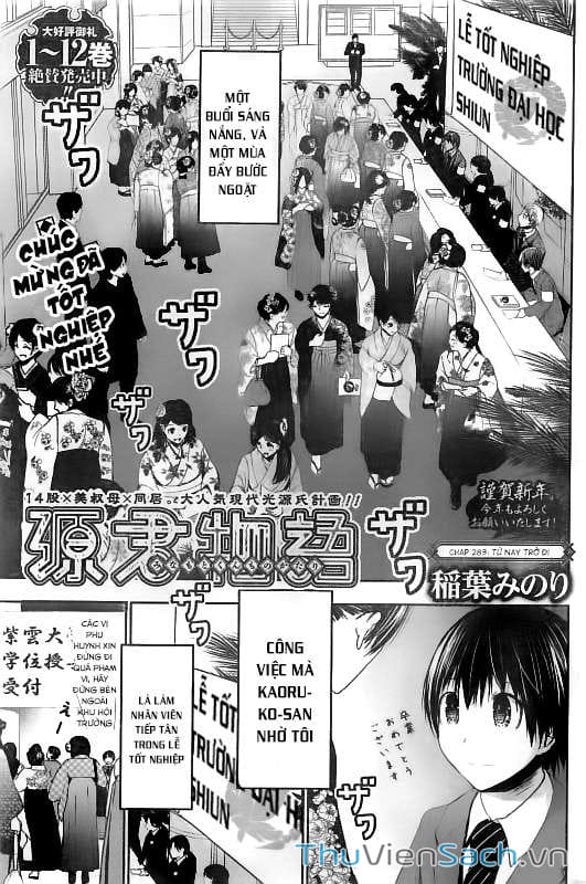 Truyện Tranh Chuyện Chàng Minamoto trang 6