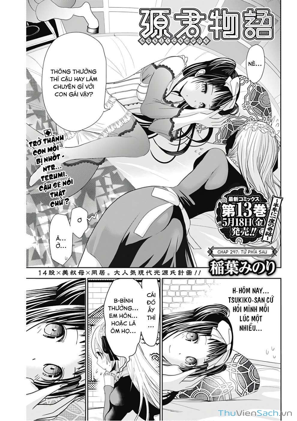 Truyện Tranh Chuyện Chàng Minamoto trang 6