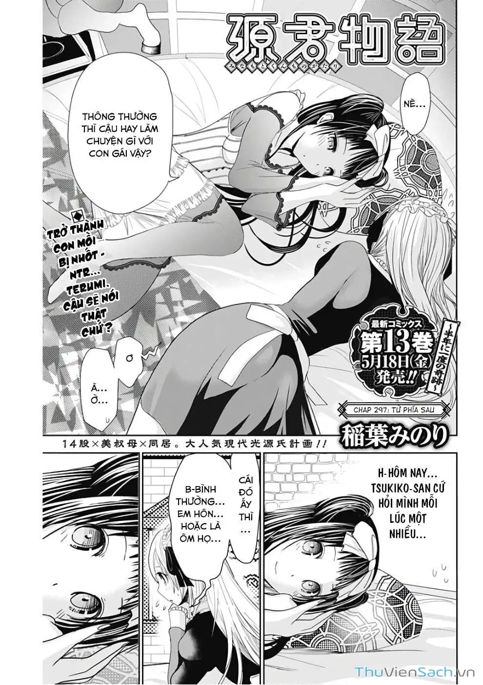 Truyện Tranh Chuyện Chàng Minamoto trang 6