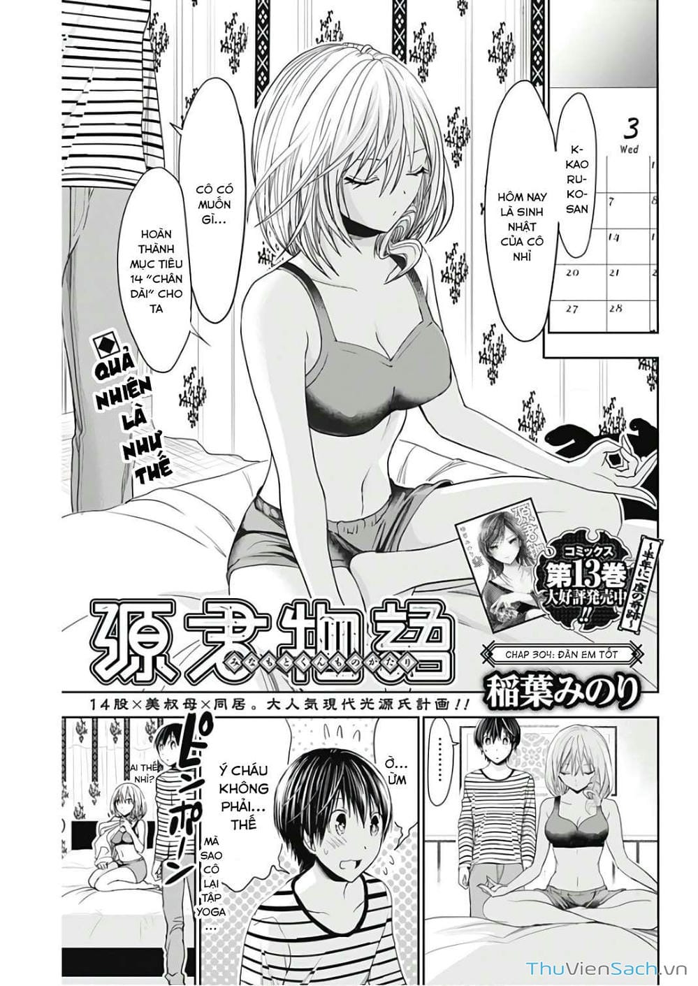 Truyện Tranh Chuyện Chàng Minamoto trang 6