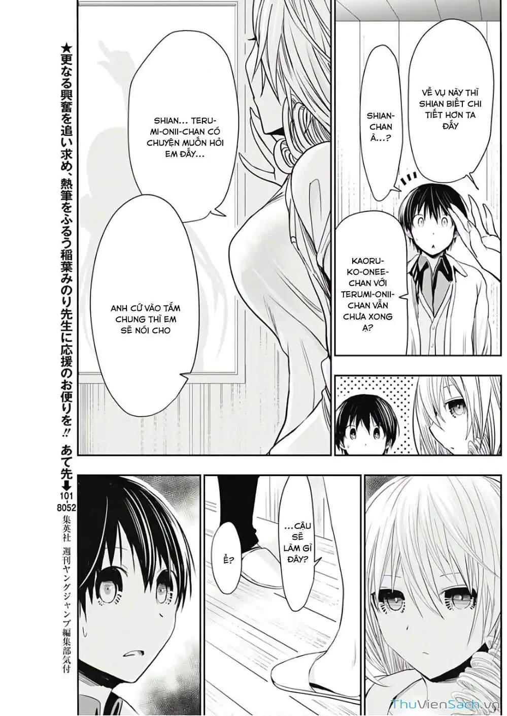 Truyện Tranh Chuyện Chàng Minamoto trang 6