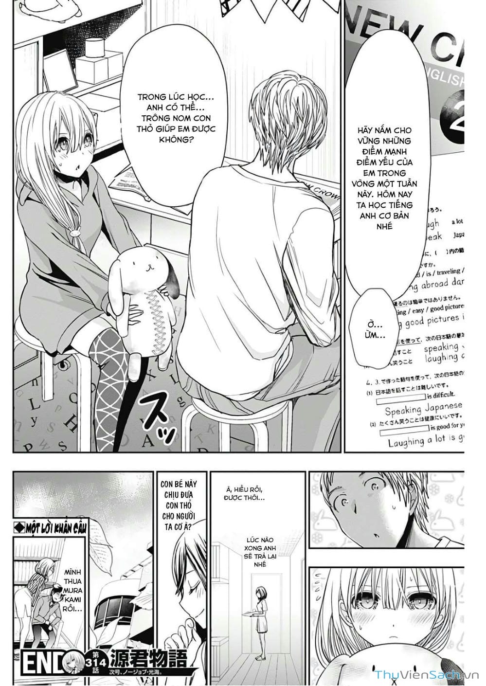 Truyện Tranh Chuyện Chàng Minamoto trang 6