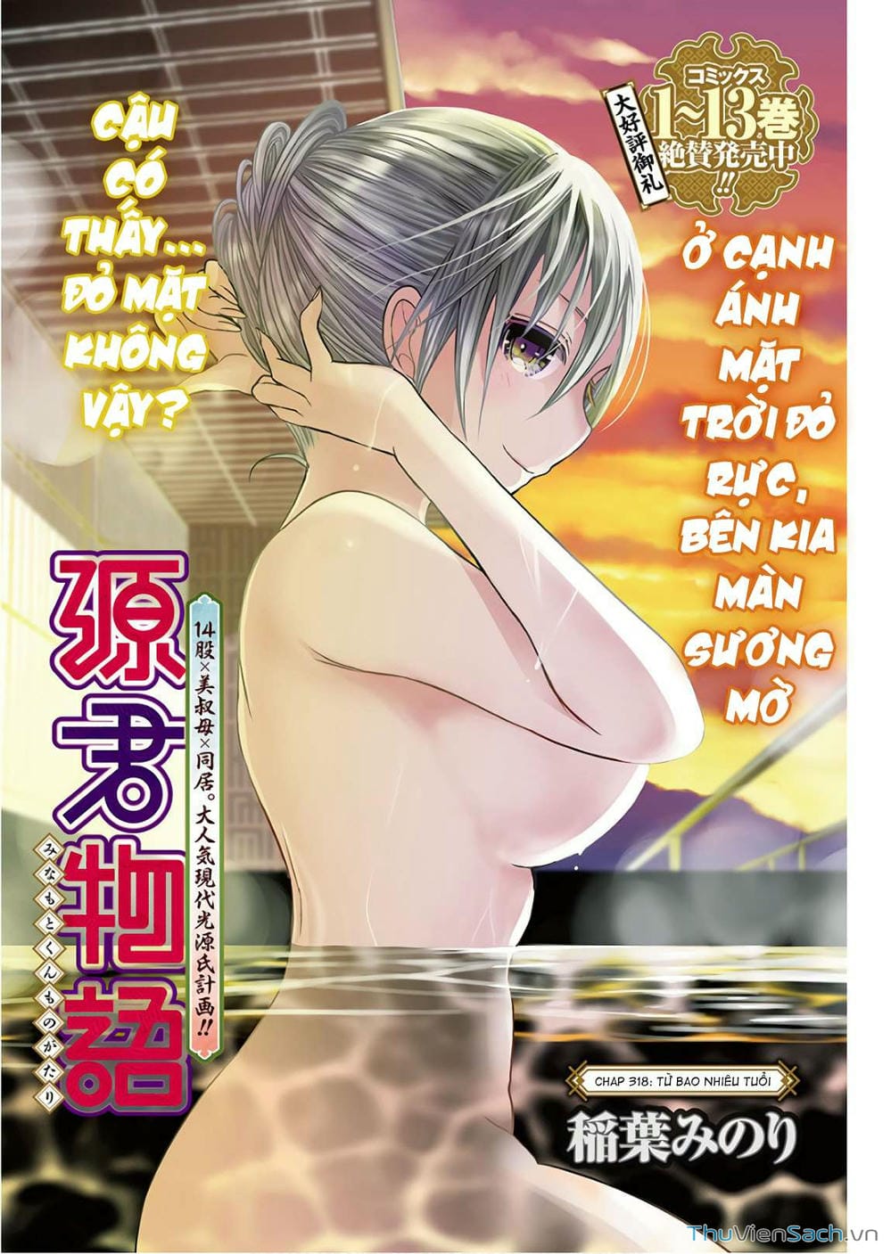 Truyện Tranh Chuyện Chàng Minamoto trang 6