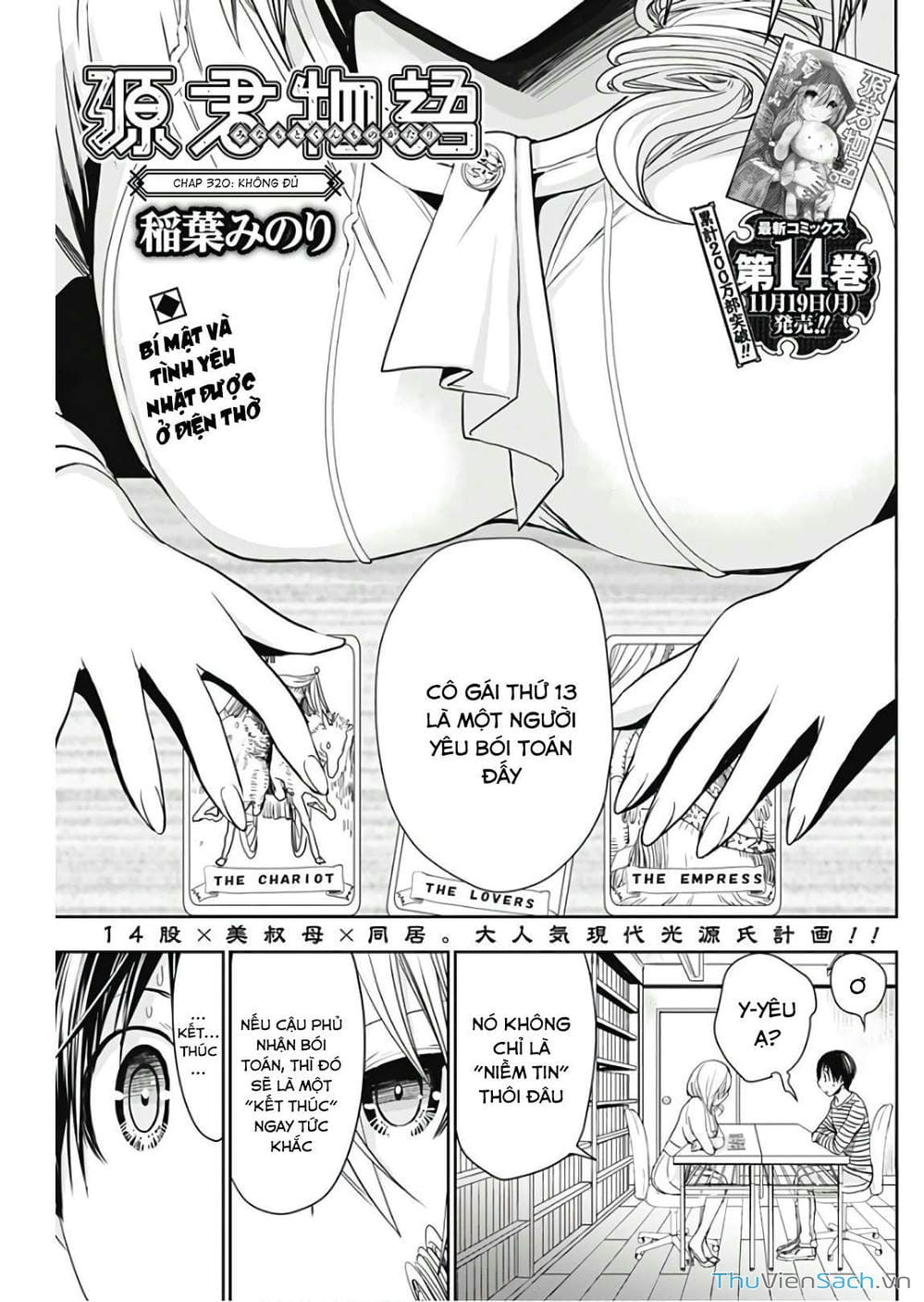 Truyện Tranh Chuyện Chàng Minamoto trang 6