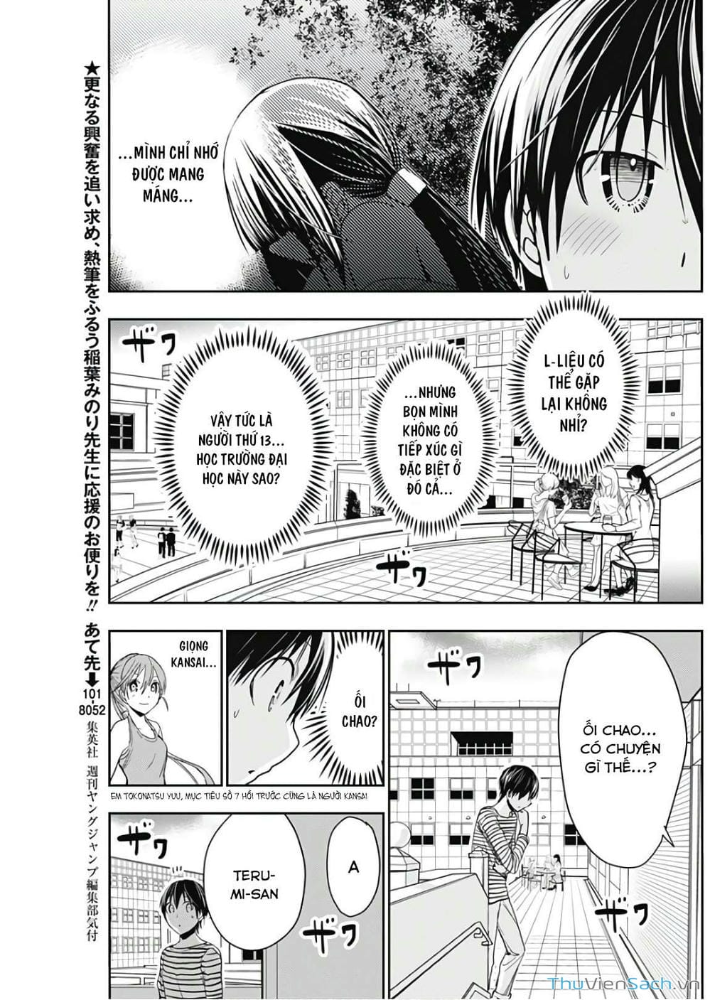 Truyện Tranh Chuyện Chàng Minamoto trang 6