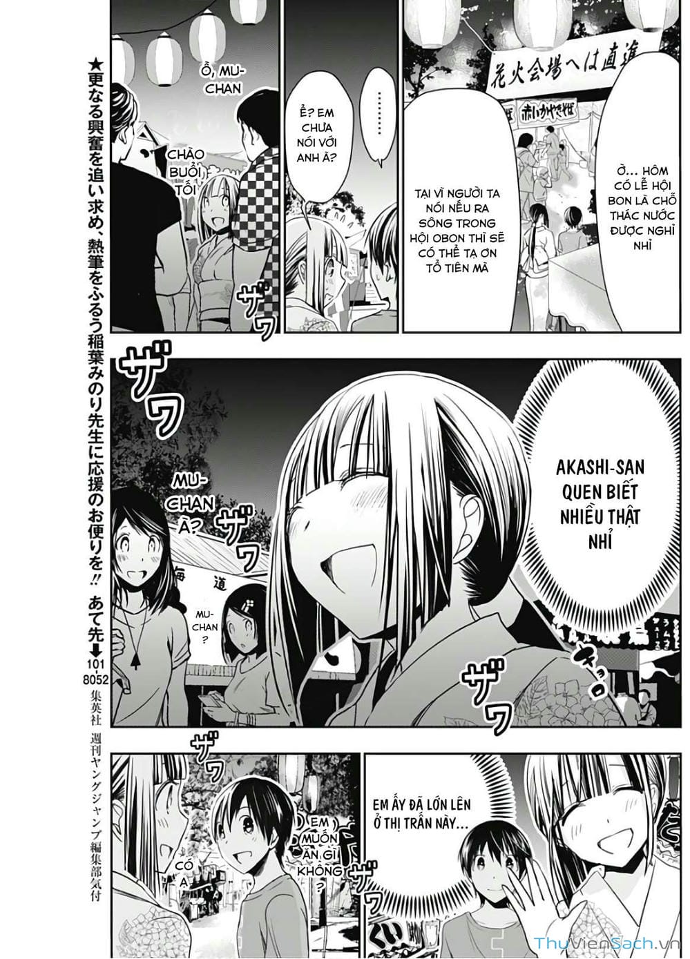 Truyện Tranh Chuyện Chàng Minamoto trang 6