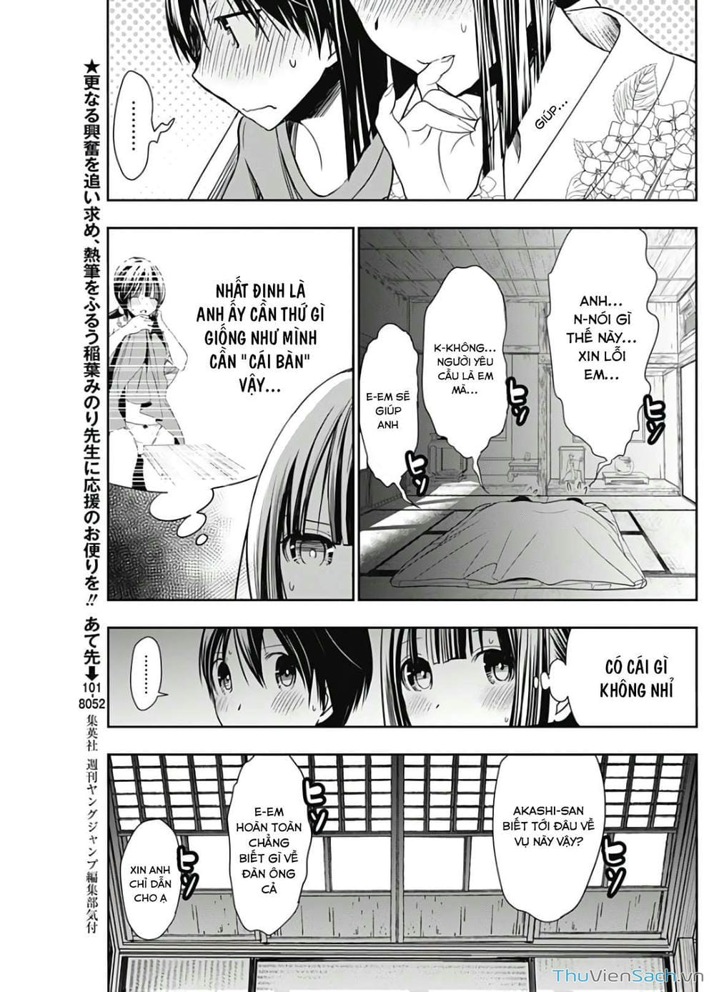 Truyện Tranh Chuyện Chàng Minamoto trang 6