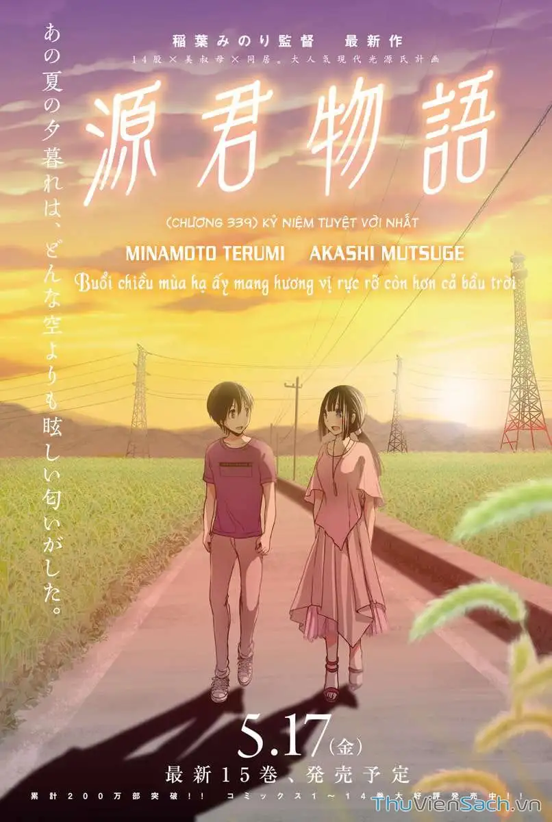 Truyện Tranh Chuyện Chàng Minamoto trang 6