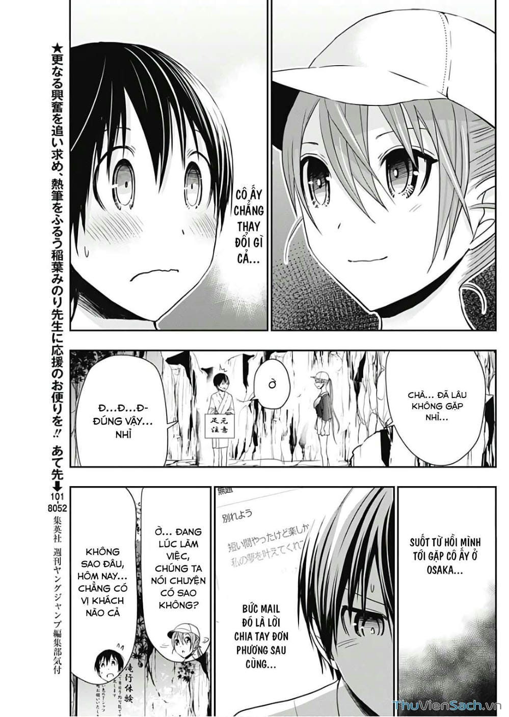 Truyện Tranh Chuyện Chàng Minamoto trang 6