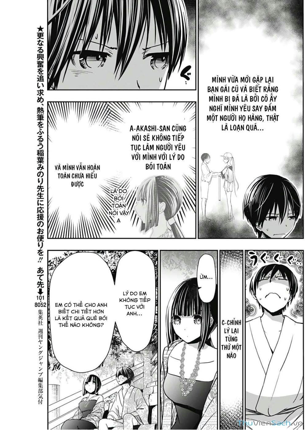 Truyện Tranh Chuyện Chàng Minamoto trang 6