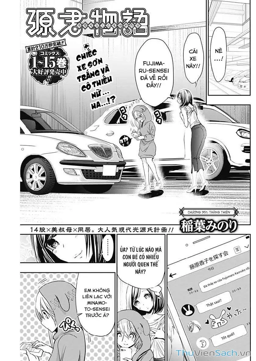 Truyện Tranh Chuyện Chàng Minamoto trang 6
