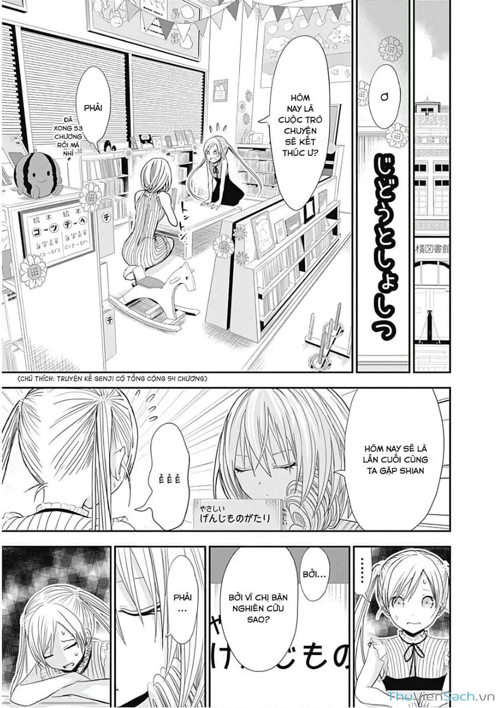 Truyện Tranh Chuyện Chàng Minamoto trang 6