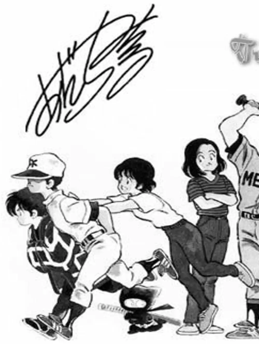 Truyện Tranh Mix trang 5