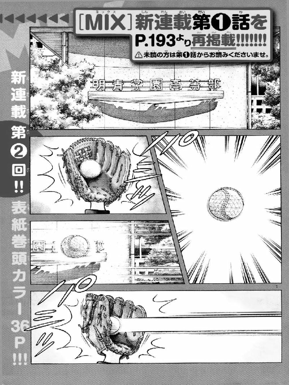 Truyện Tranh Mix trang 5