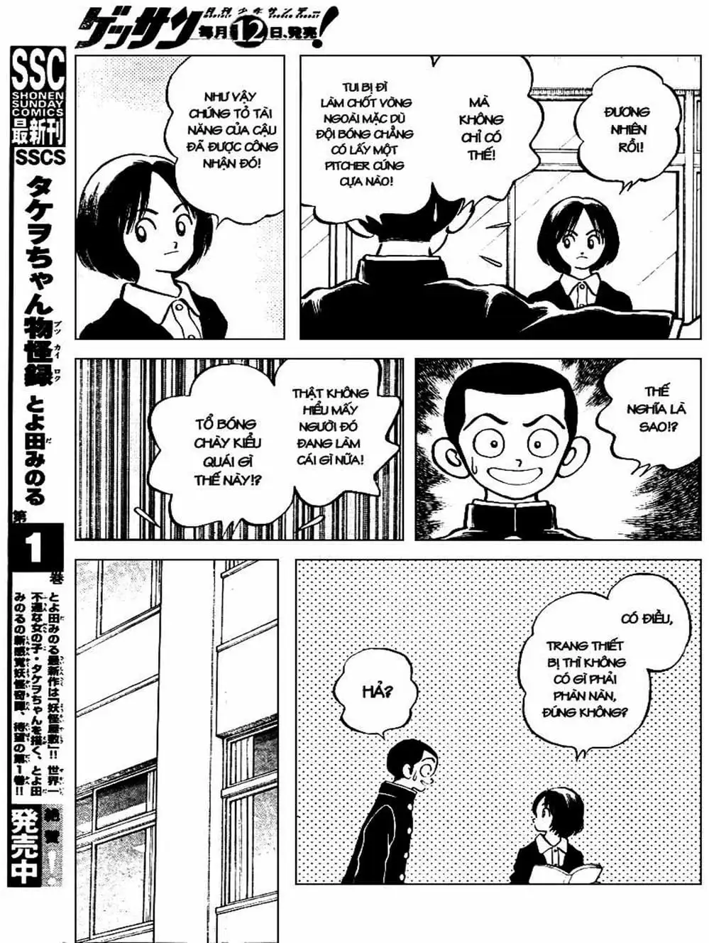 Truyện Tranh Mix trang 5