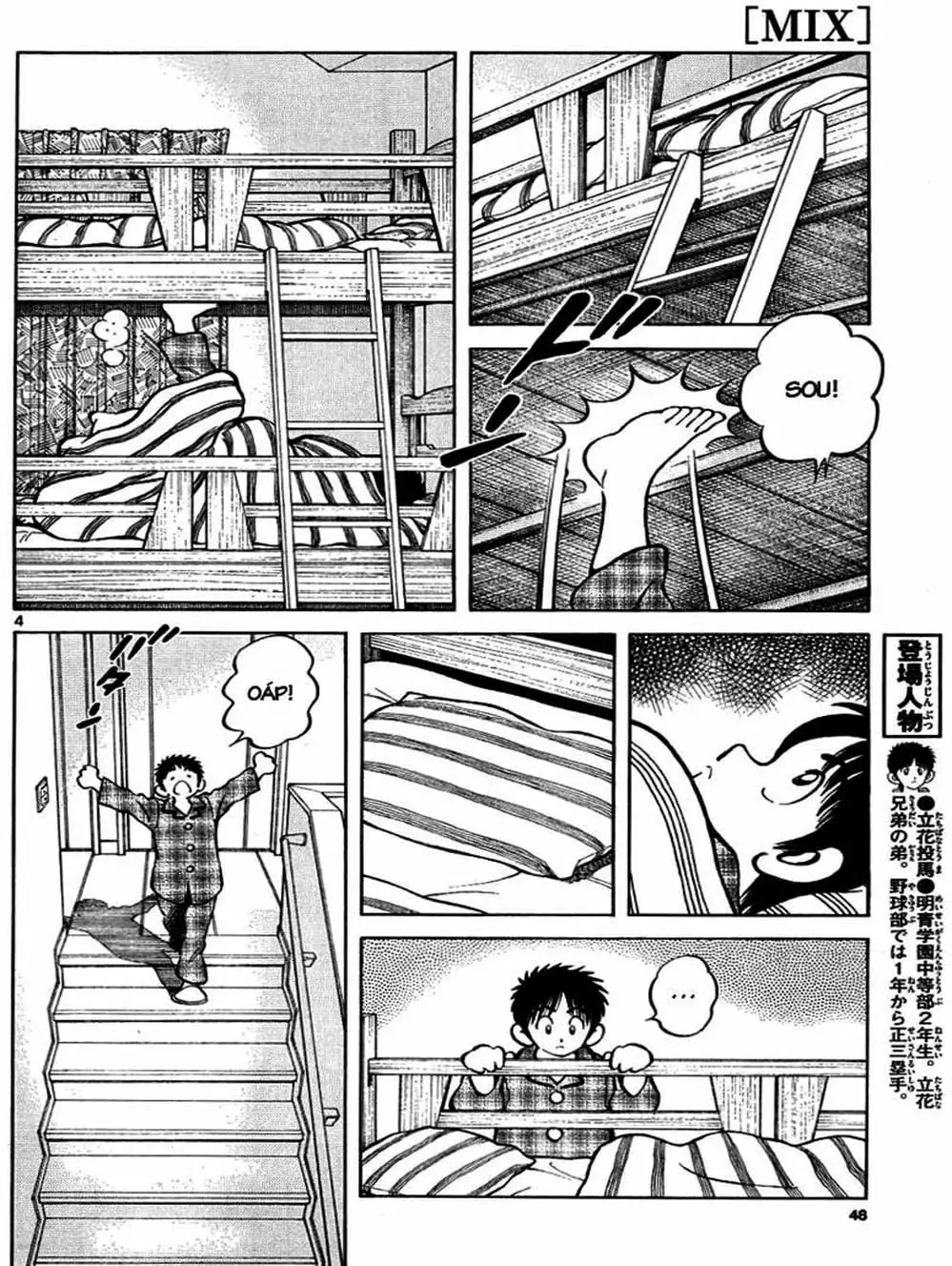 Truyện Tranh Mix trang 5