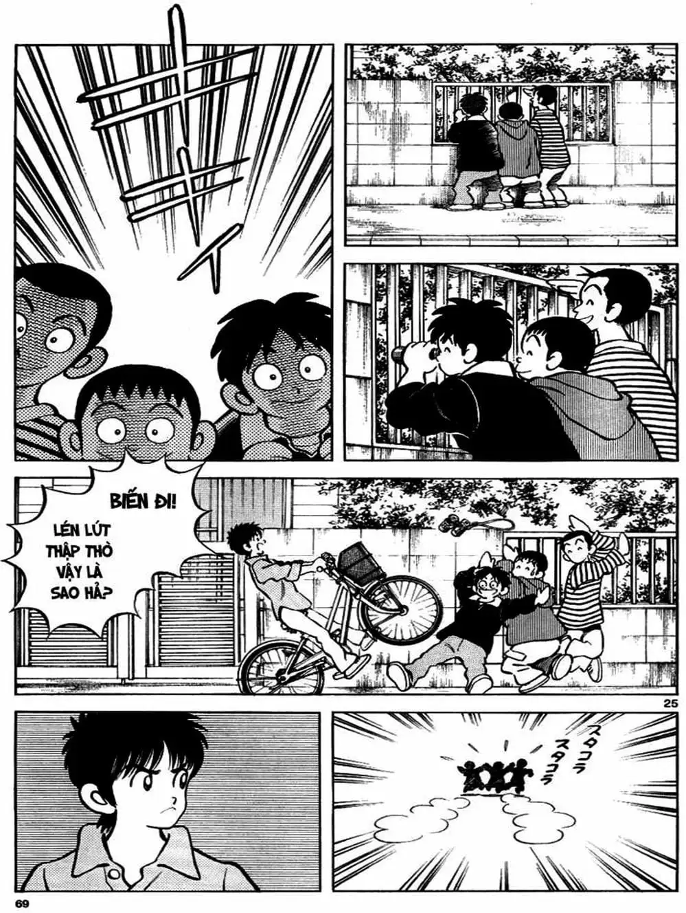 Truyện Tranh Mix trang 5