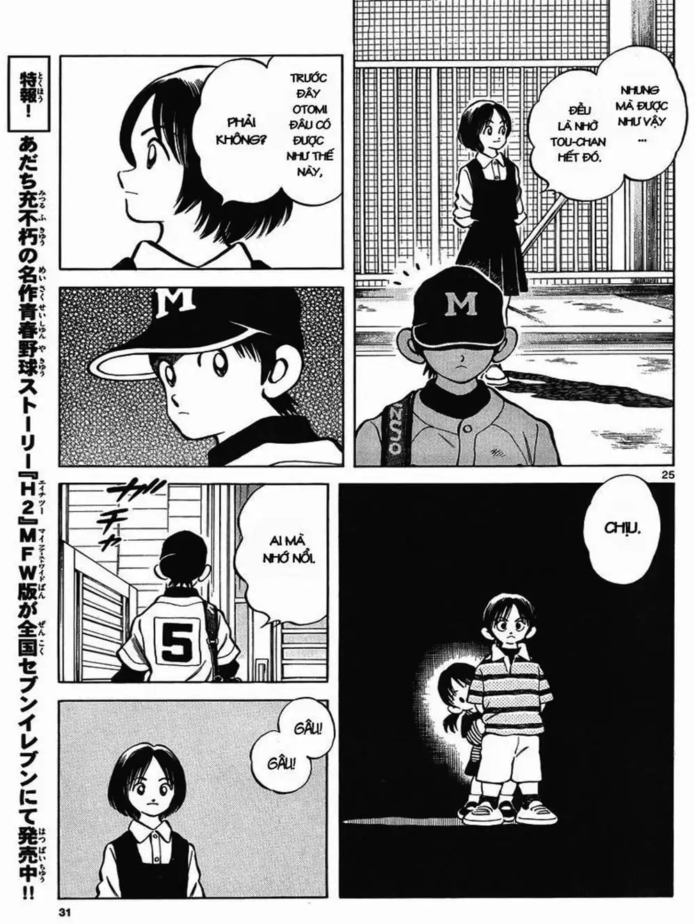 Truyện Tranh Mix trang 5