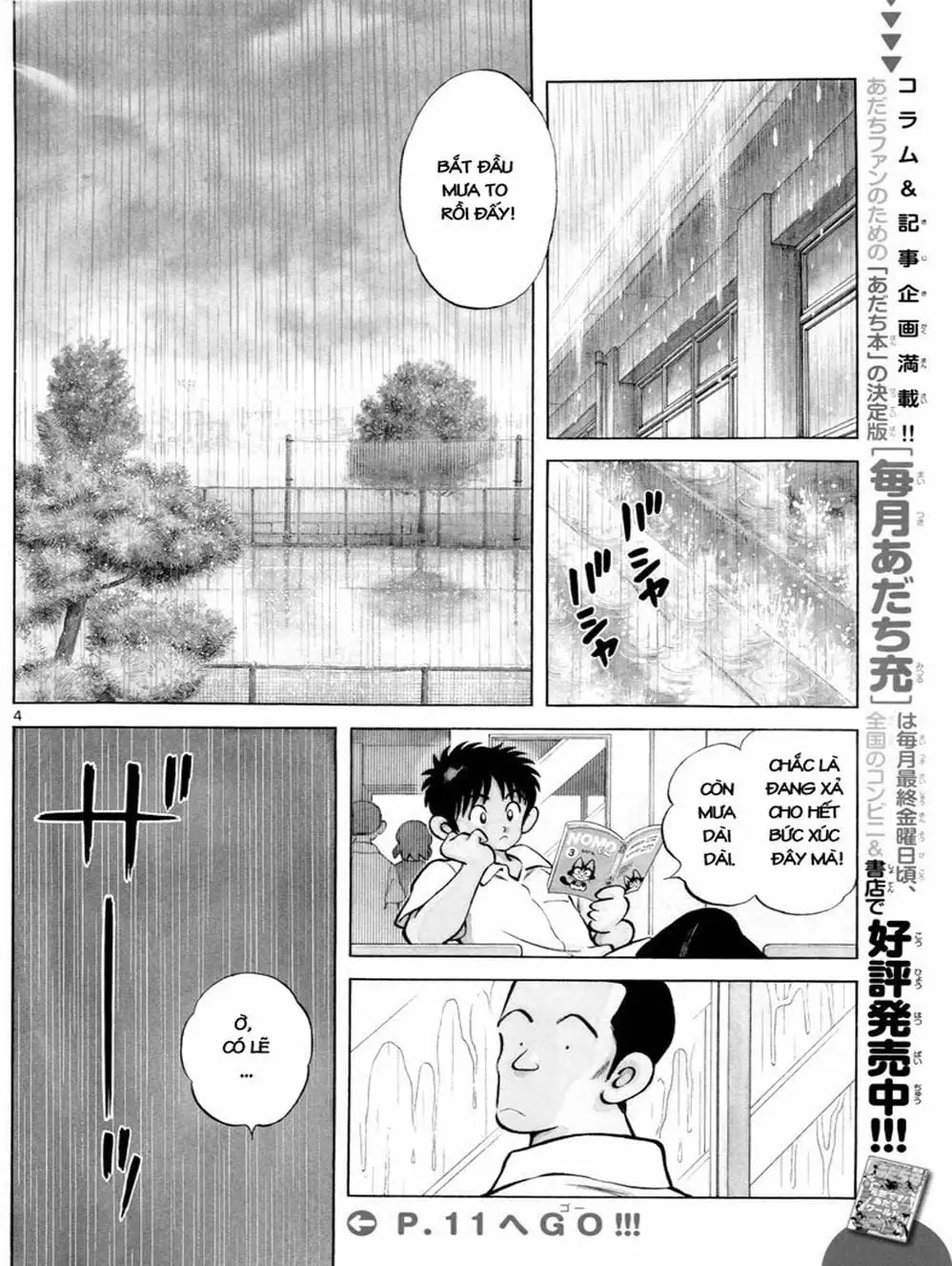 Truyện Tranh Mix trang 5