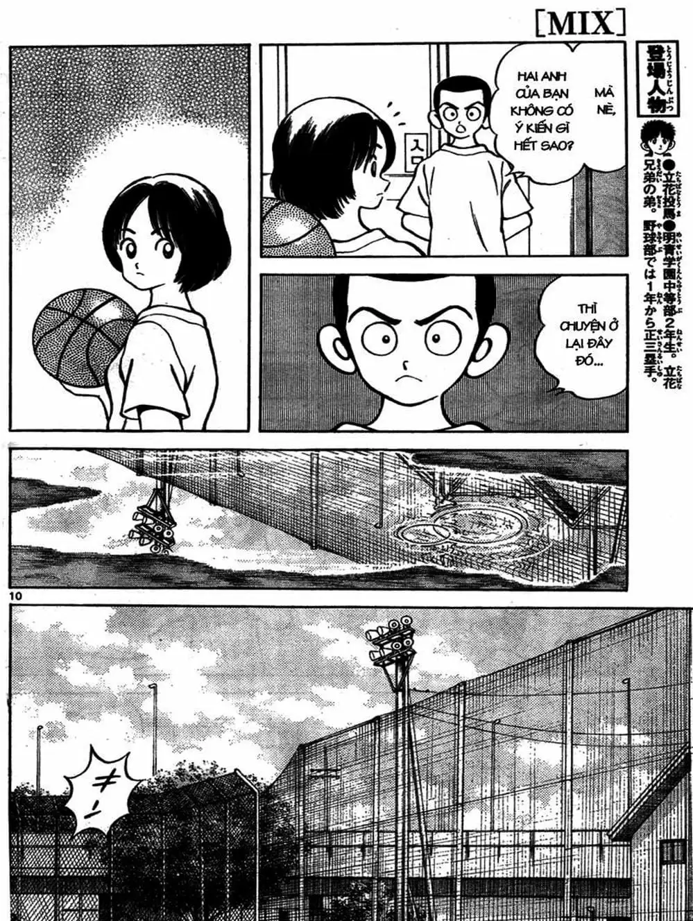 Truyện Tranh Mix trang 5