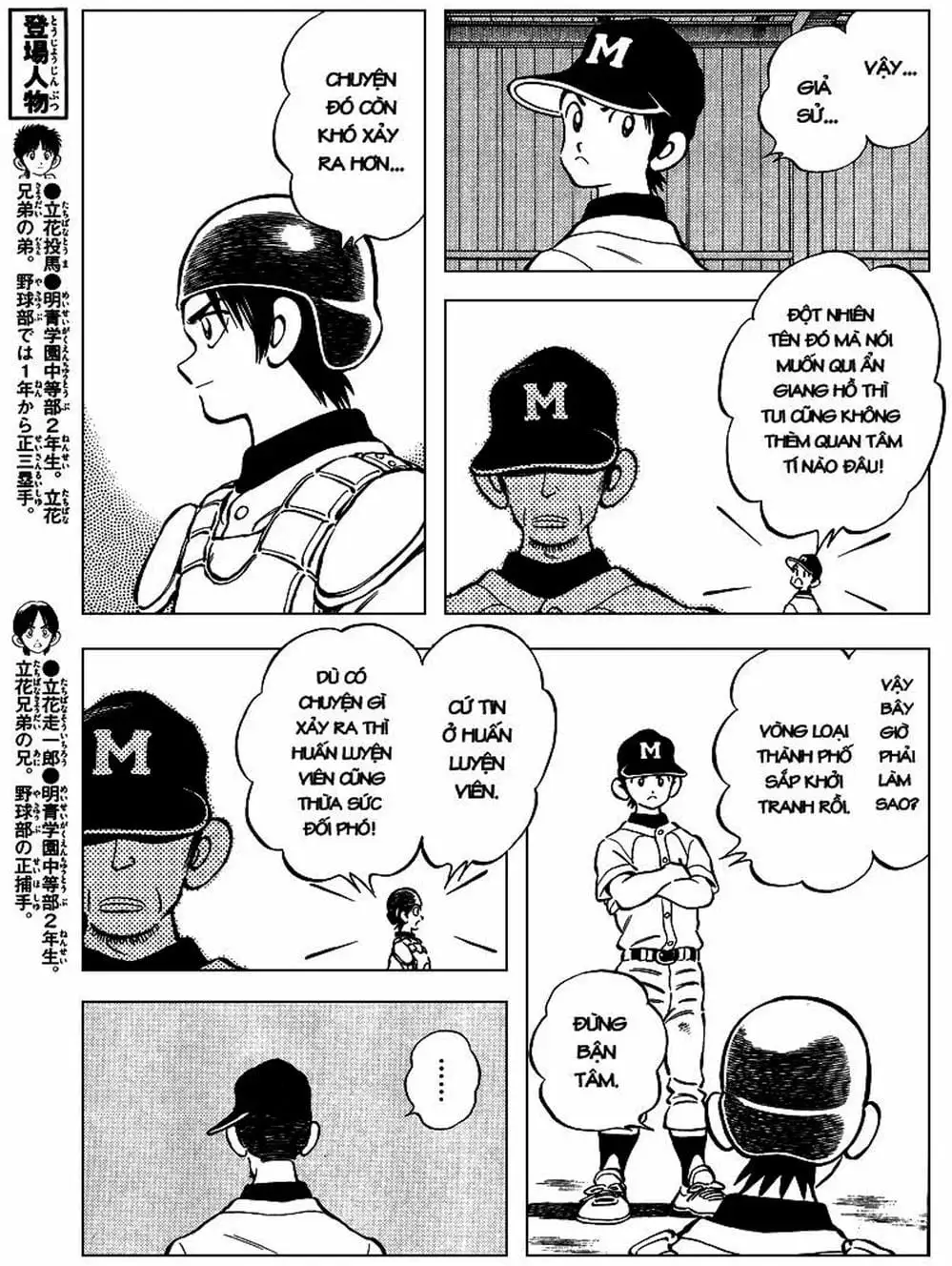 Truyện Tranh Mix trang 5