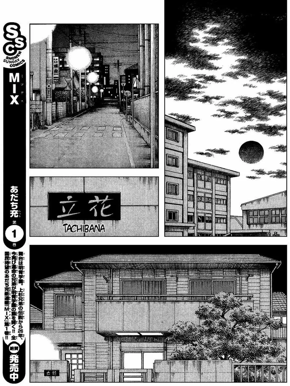 Truyện Tranh Mix trang 5