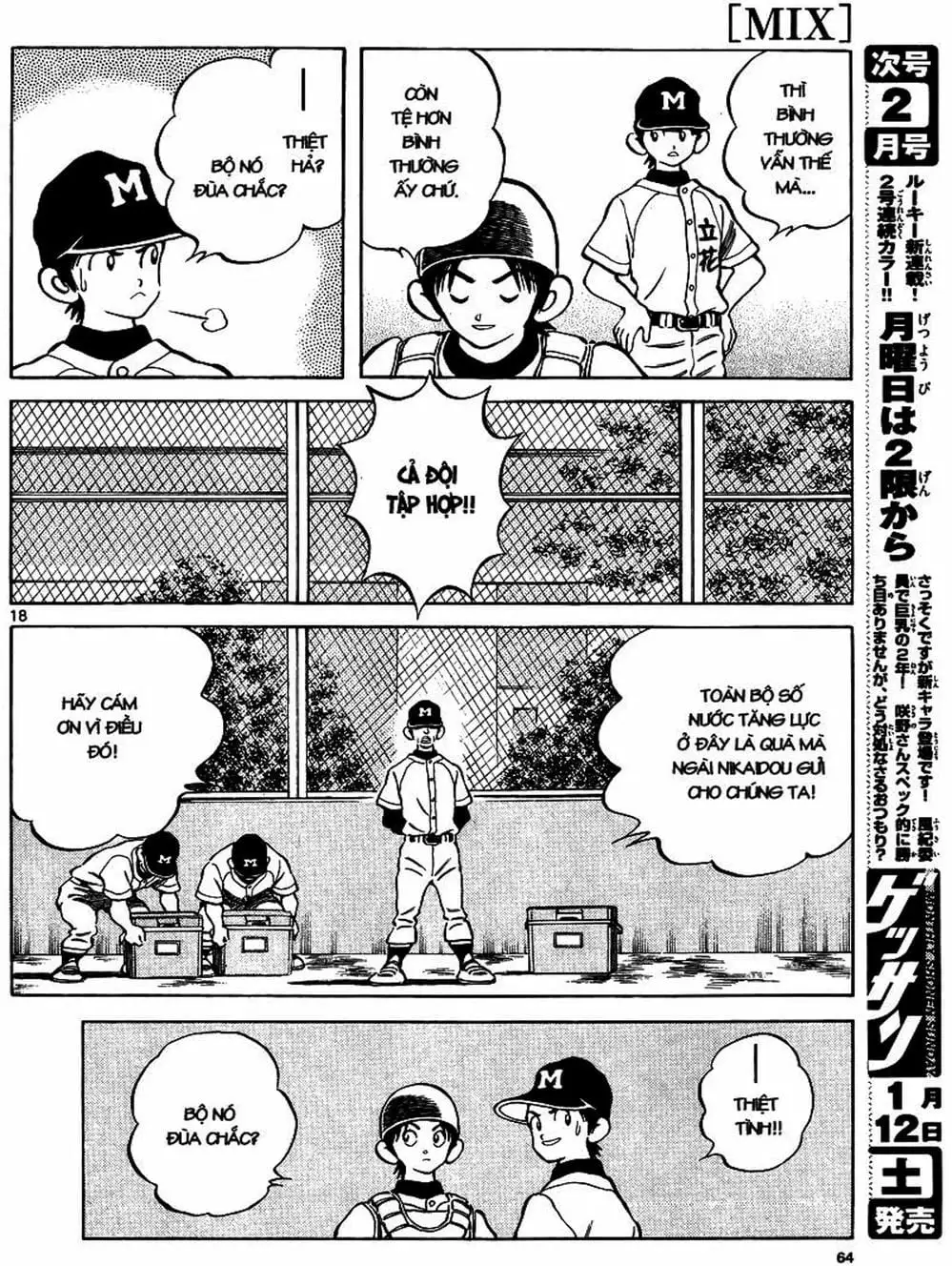 Truyện Tranh Mix trang 5