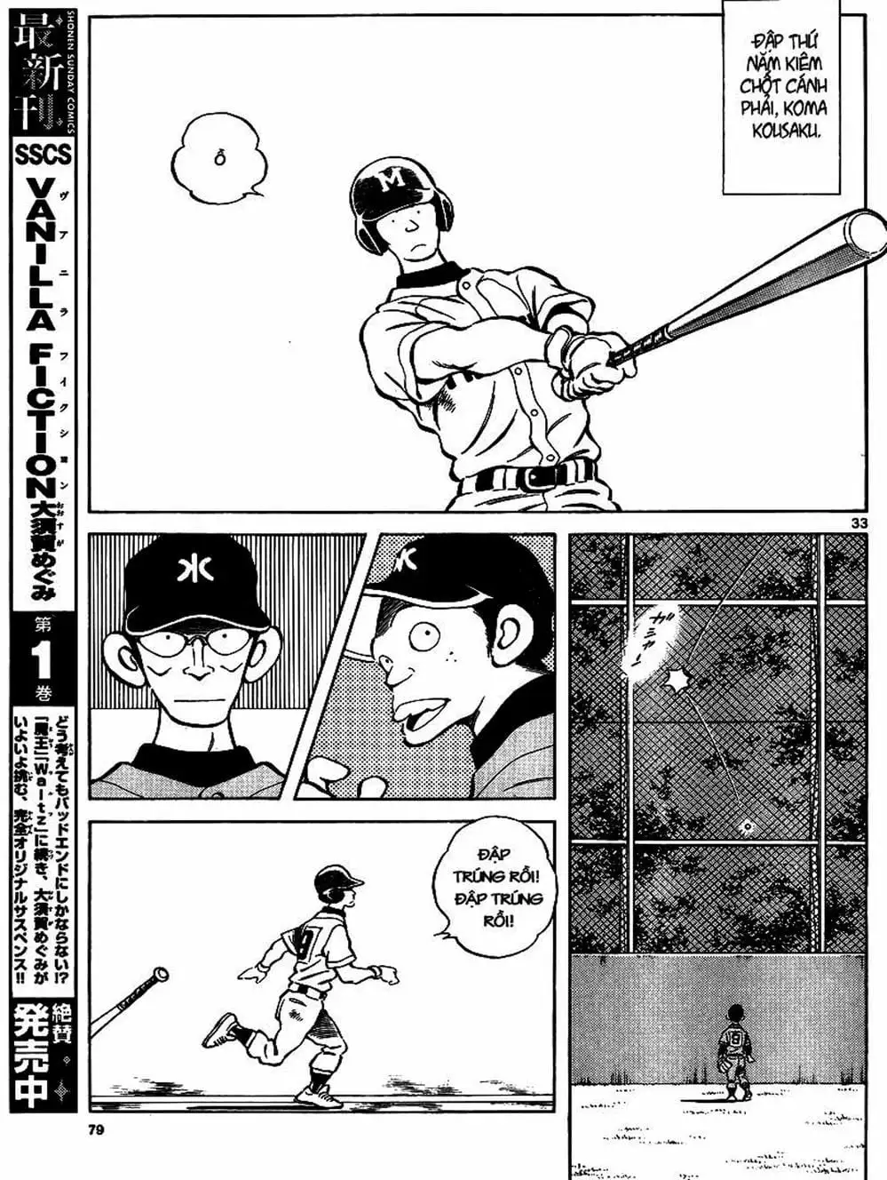 Truyện Tranh Mix trang 5