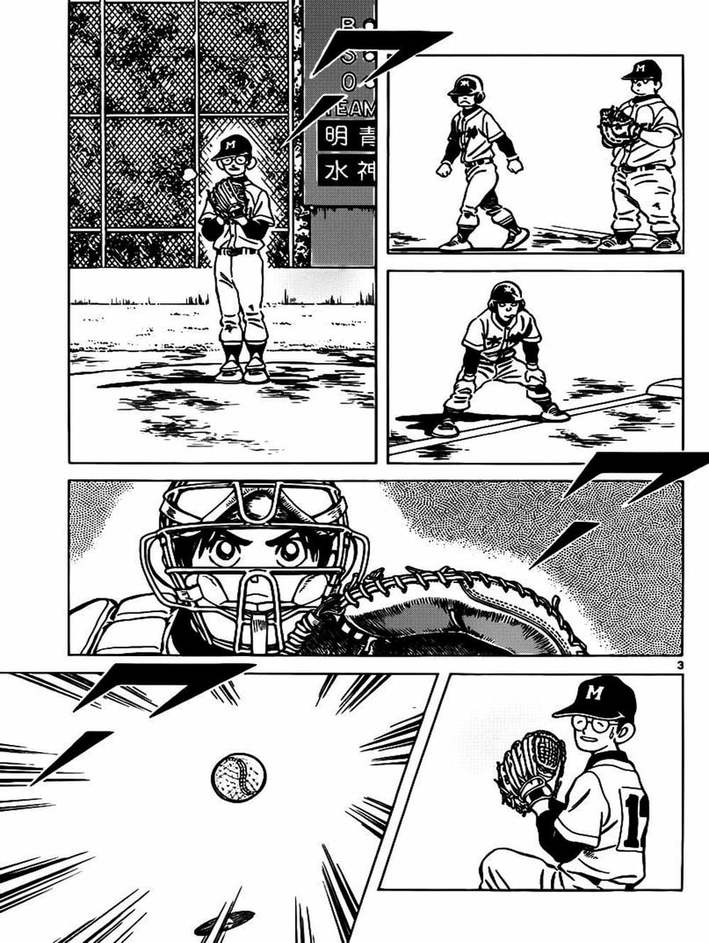 Truyện Tranh Mix trang 5