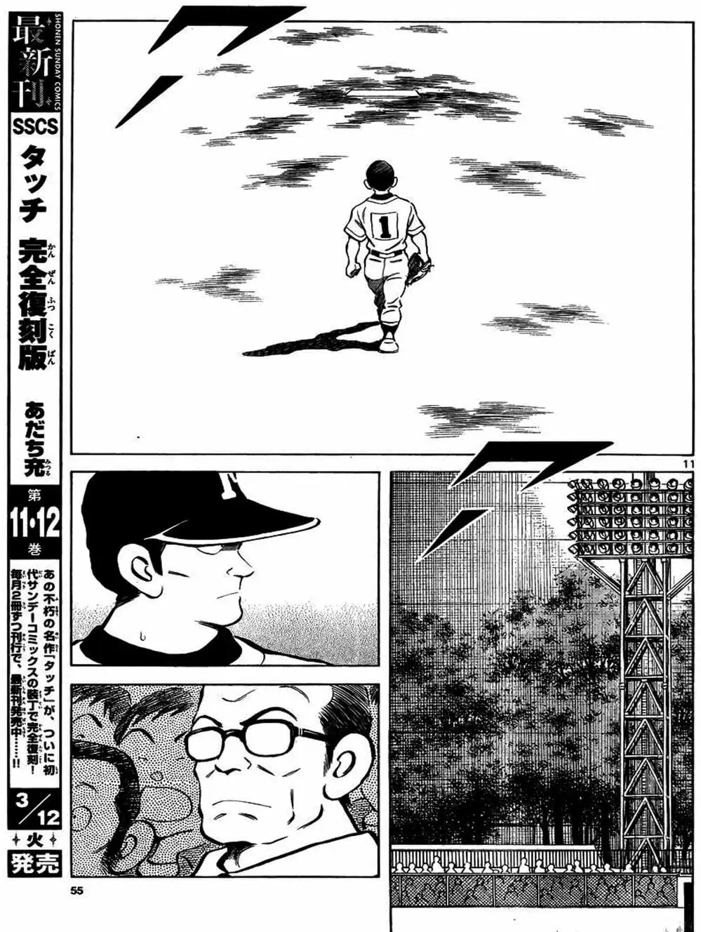 Truyện Tranh Mix trang 5