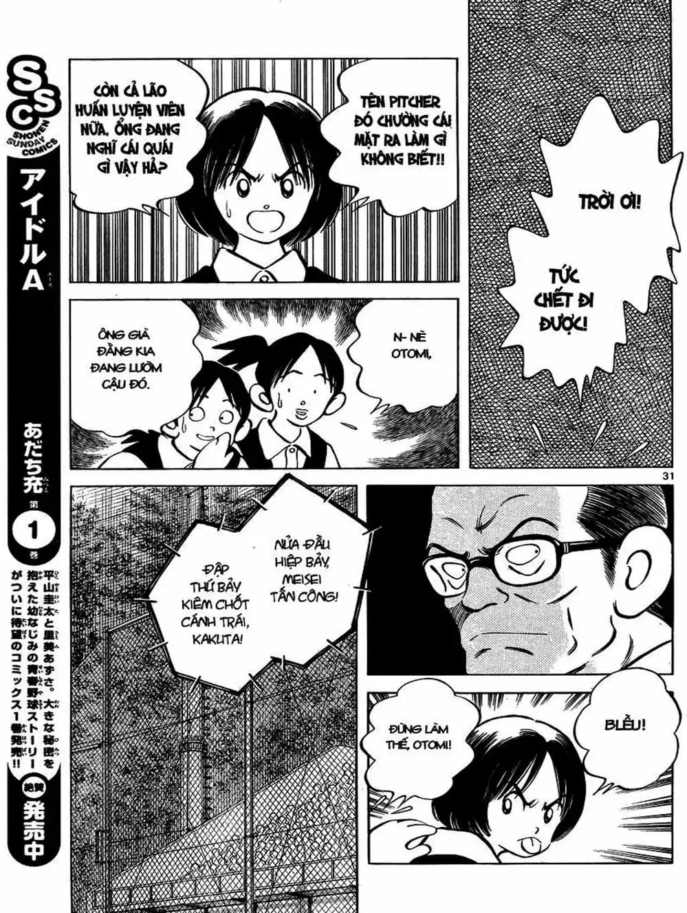 Truyện Tranh Mix trang 5