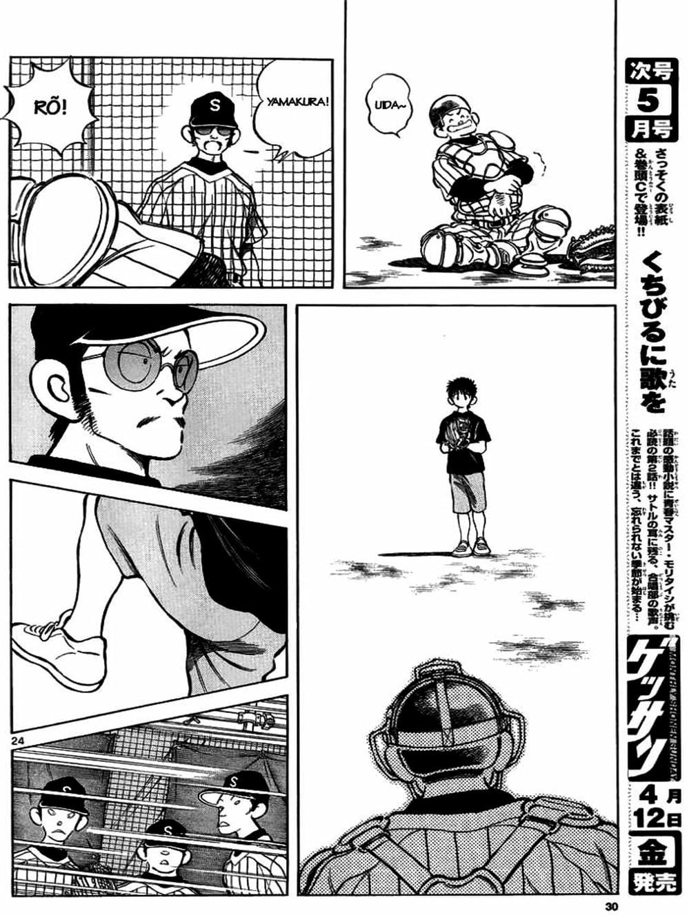 Truyện Tranh Mix trang 5