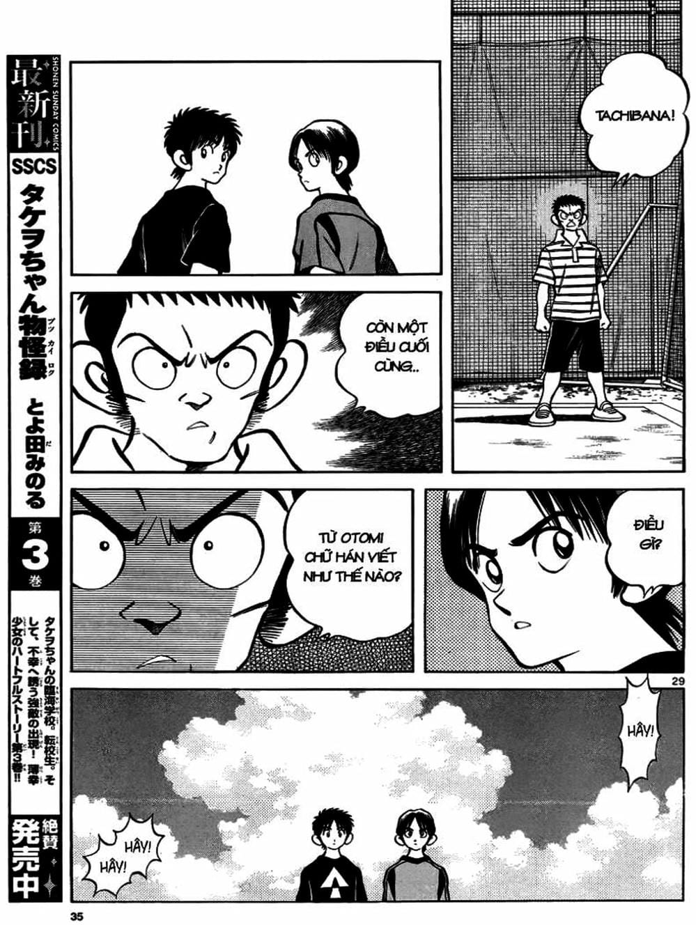 Truyện Tranh Mix trang 5