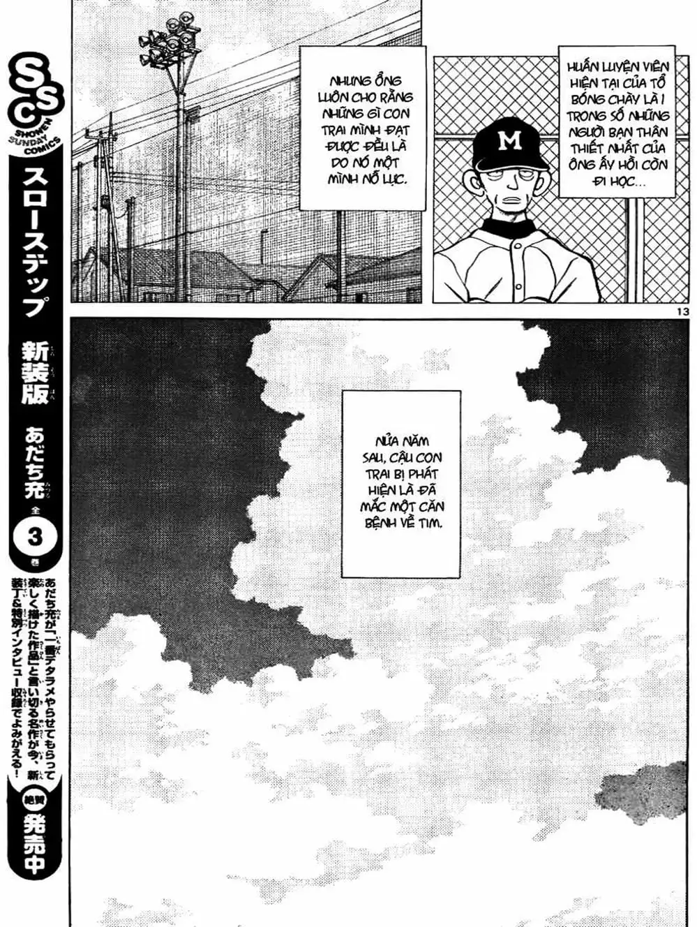 Truyện Tranh Mix trang 5