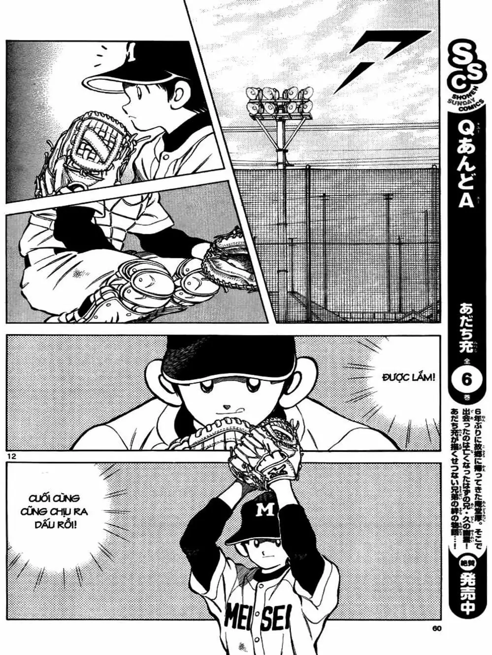 Truyện Tranh Mix trang 5