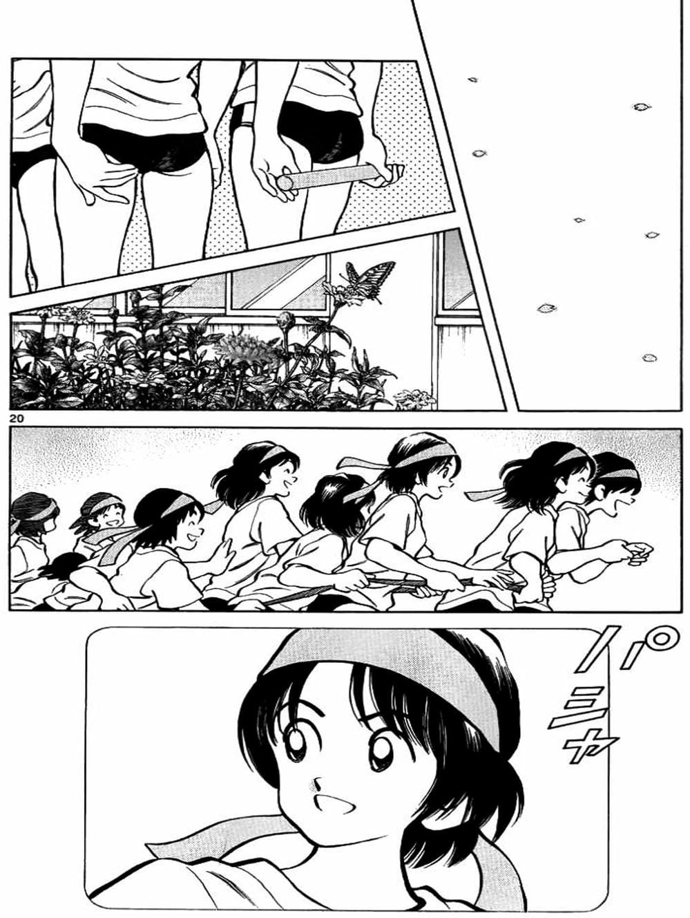 Truyện Tranh Mix trang 5