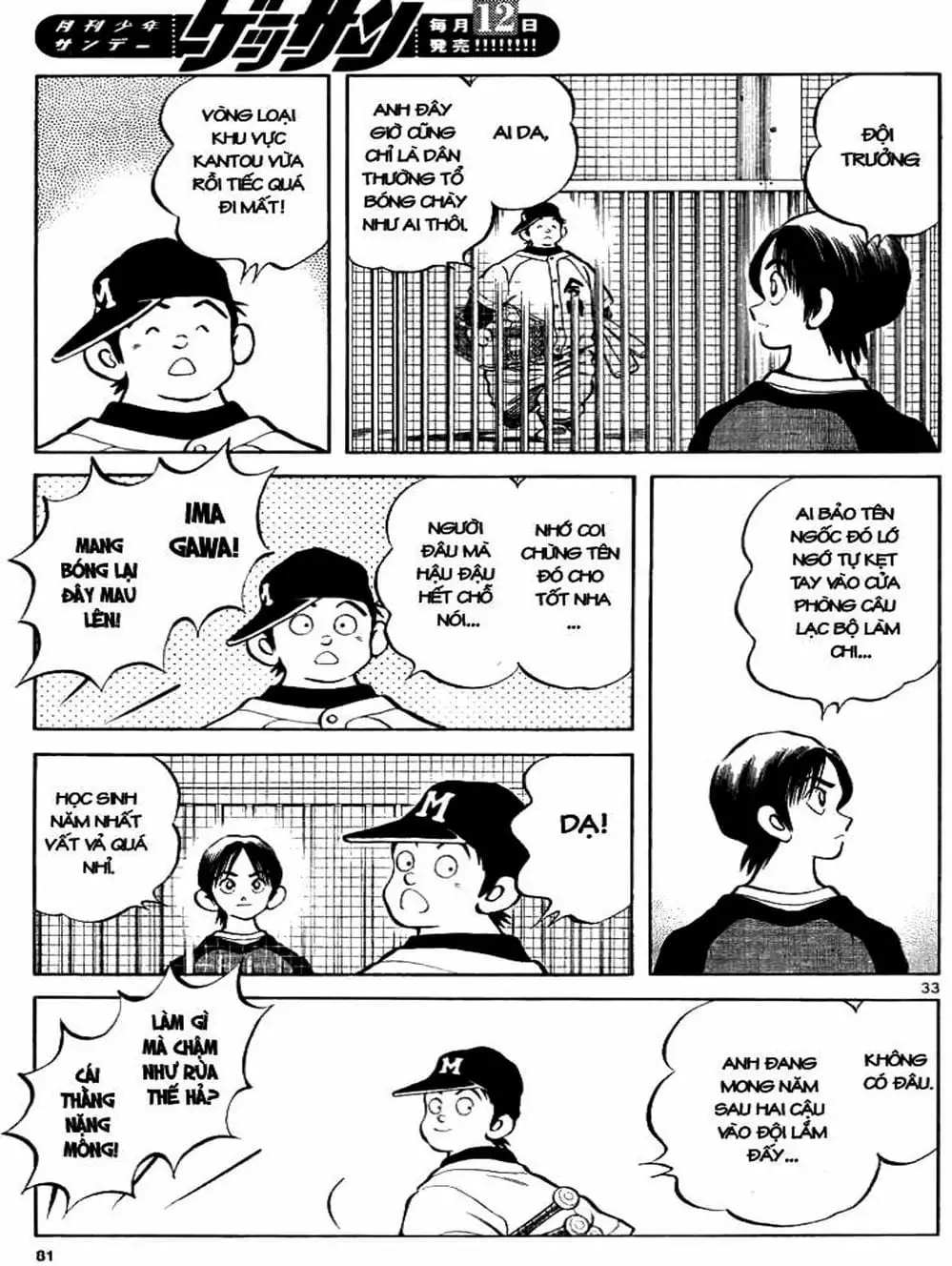 Truyện Tranh Mix trang 5