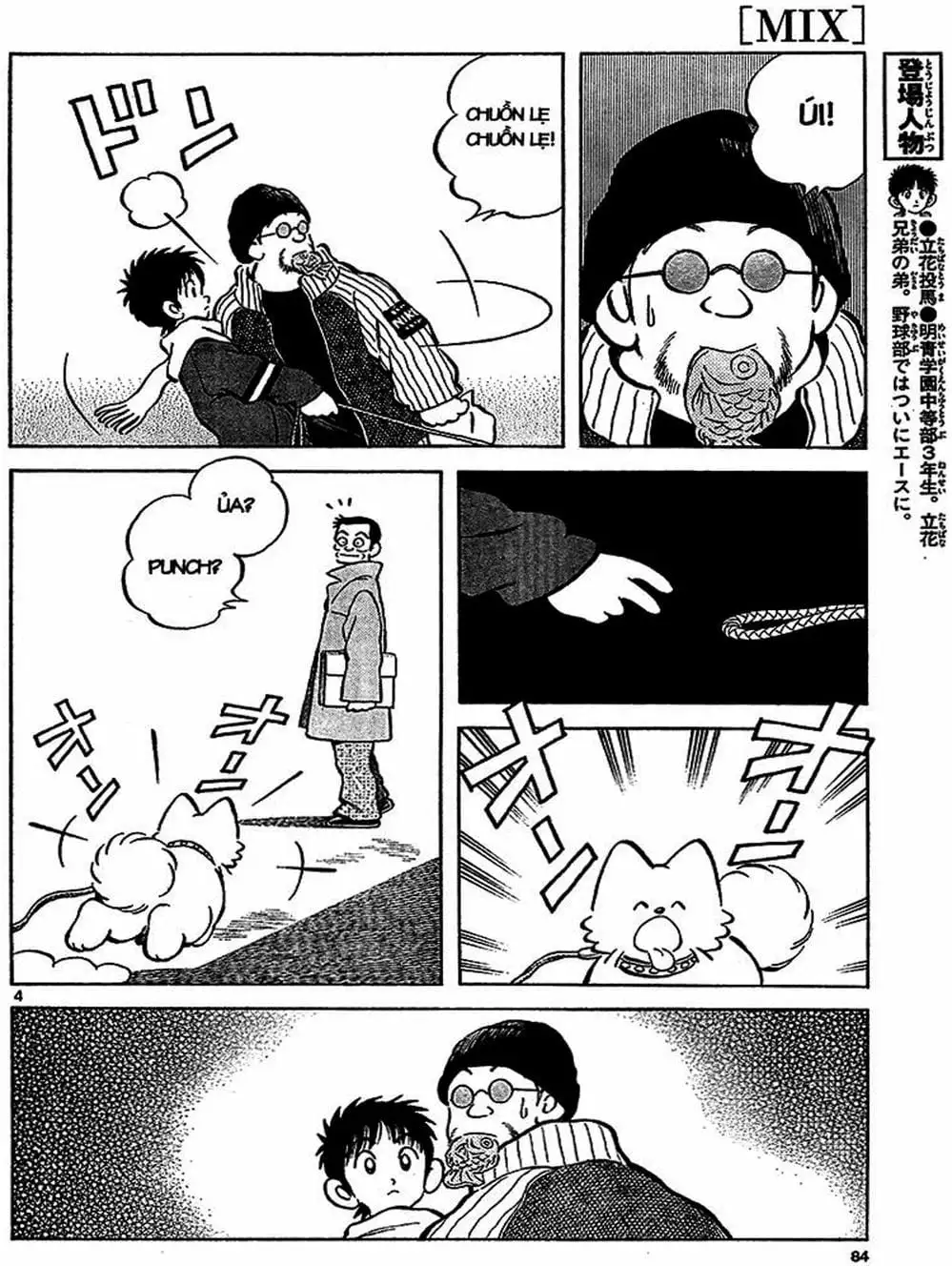 Truyện Tranh Mix trang 5