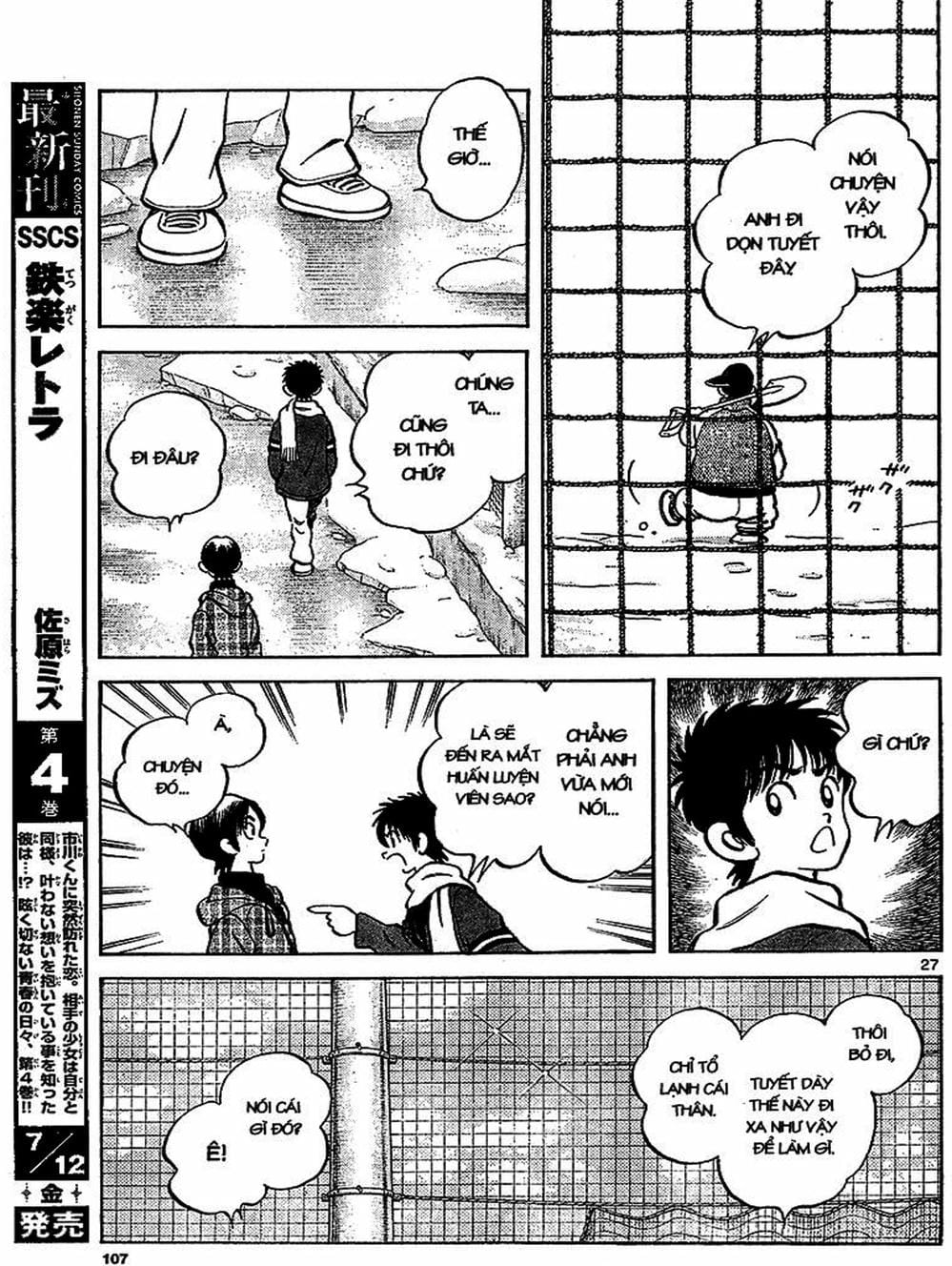 Truyện Tranh Mix trang 5