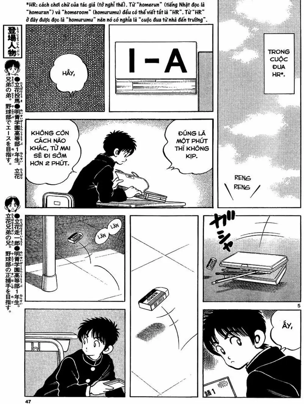 Truyện Tranh Mix trang 5