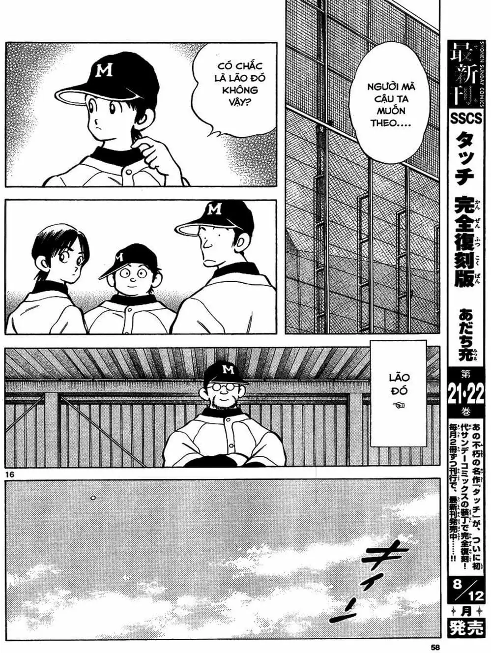 Truyện Tranh Mix trang 5