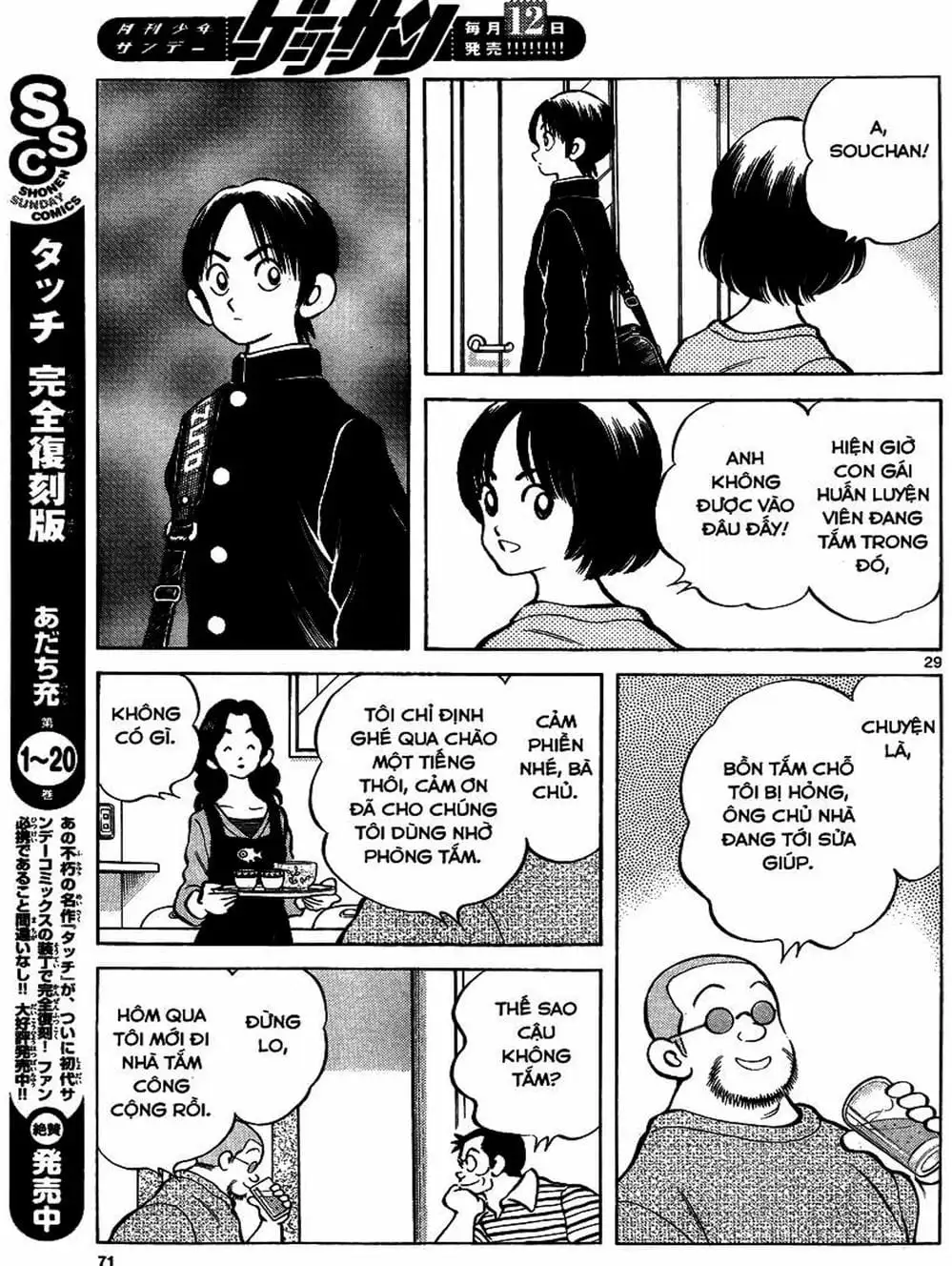 Truyện Tranh Mix trang 5