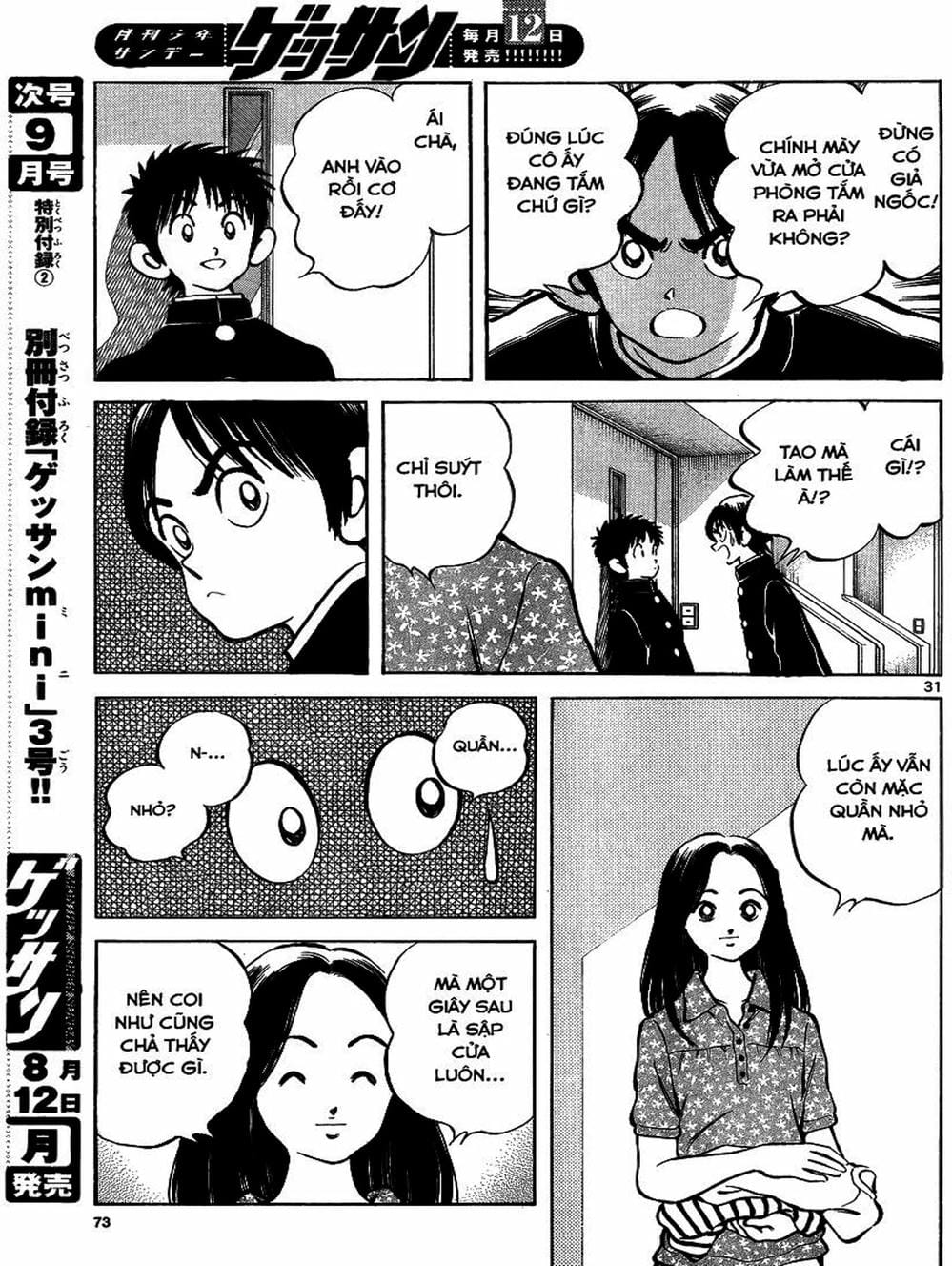 Truyện Tranh Mix trang 5