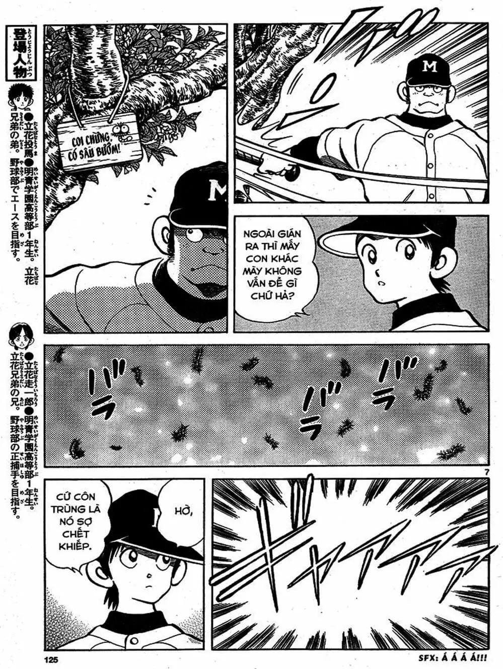 Truyện Tranh Mix trang 5