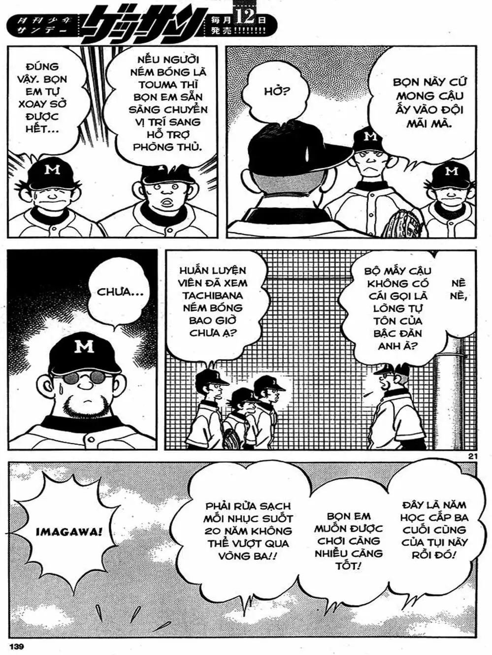 Truyện Tranh Mix trang 5