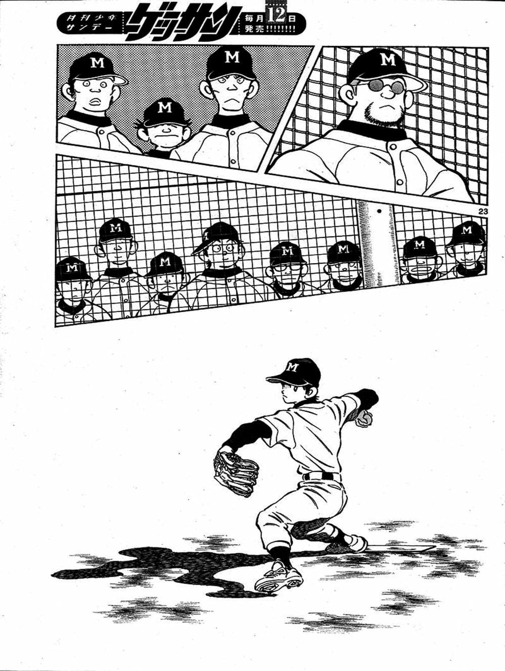 Truyện Tranh Mix trang 5