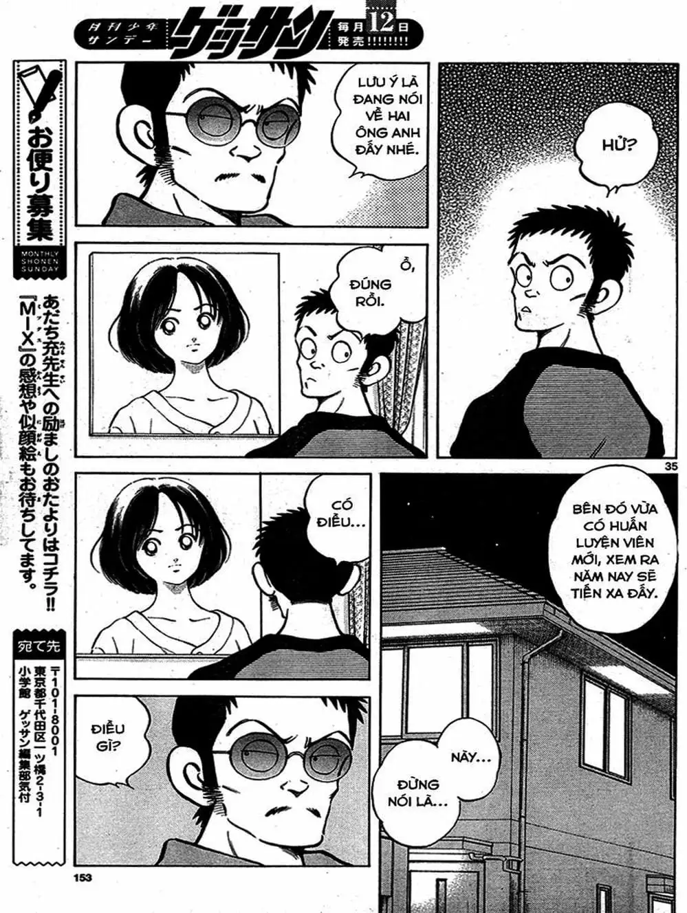 Truyện Tranh Mix trang 5