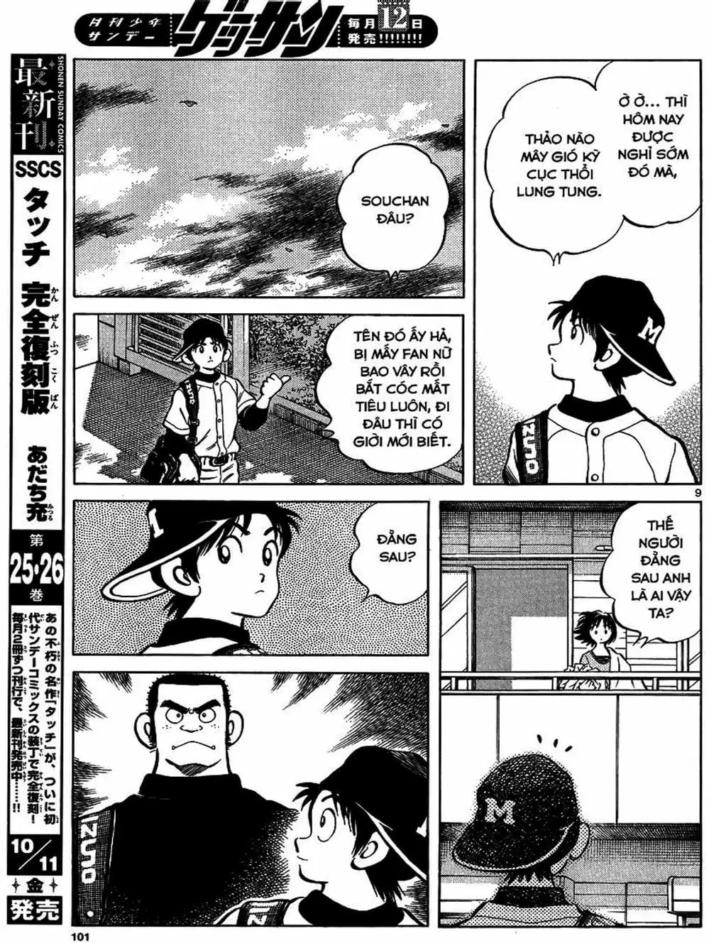 Truyện Tranh Mix trang 5